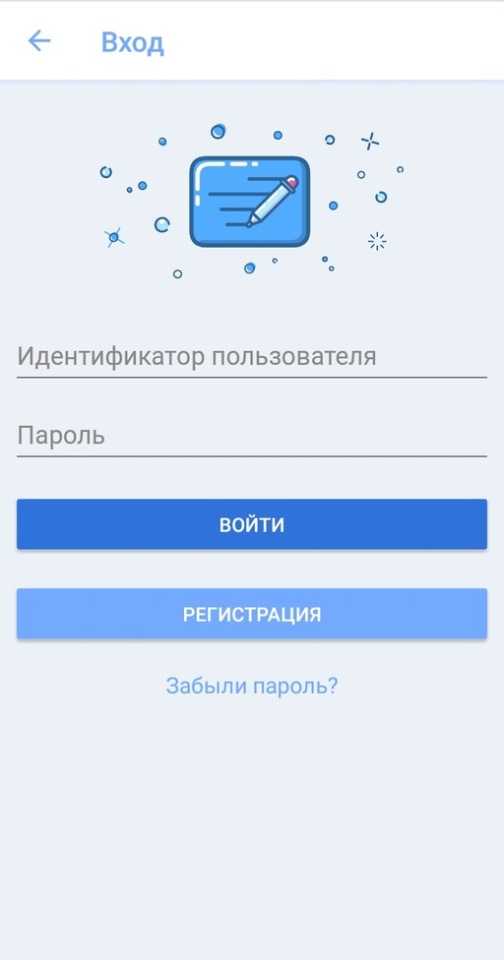авторизация в приложении 1xsslots